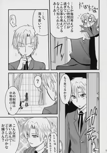 Page 14 of Fujioka Haruhi no Houkago - preview thumbnail