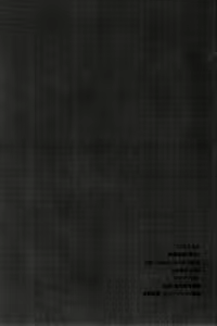 Page 19 of CHILD SLIP - preview thumbnail