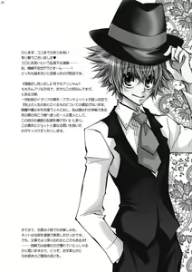 Page 19 of Shiawase no Hako o Aku Kagi - preview thumbnail