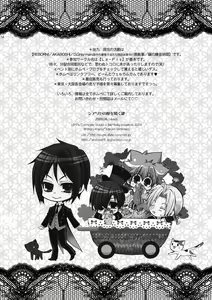 Page 53 of Shiawase no Hako o Aku Kagi - preview thumbnail