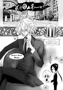 Page 10 of Shiawase no Hako o Aku Kagi - preview thumbnail