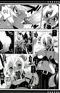 Page 9 of Devil Kiss - preview thumbnail