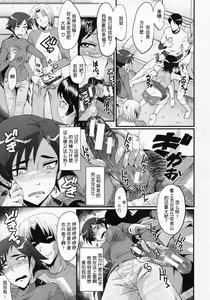 Page 11 of Saikai - preview thumbnail