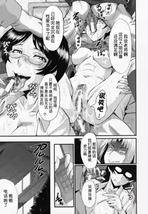 Page 23 of Saikai - preview thumbnail