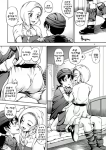 Page 4 of Bianca Milk 5.1 - preview thumbnail