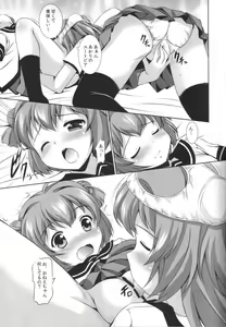 Page 8 of AneChuChu Dakara Oneechan to ChuChu Shiyo♪ - preview thumbnail