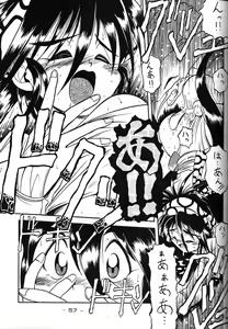 Page 56 of Girochin Daitouryou - preview thumbnail