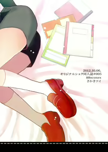 Page 2 of Houkago Hisho Note | Afterschool Secretary Notebook - preview thumbnail