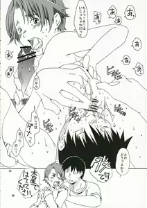 Page 31 of Okusama wa Moto Uchuu Hikoushi - preview thumbnail