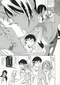 Page 6 of Okusama wa Moto Uchuu Hikoushi - preview thumbnail