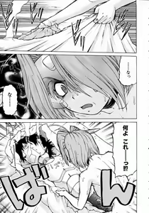 Page 109 of COMIC AUN 2004-11 Vol. 102 - preview thumbnail
