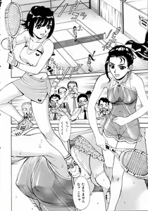 Page 134 of COMIC AUN 2004-11 Vol. 102 - preview thumbnail