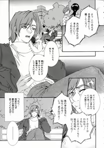 Page 218 of COMIC AUN 2004-11 Vol. 102 - preview thumbnail