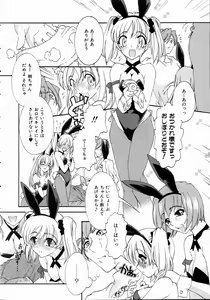 Page 229 of COMIC AUN 2004-11 Vol. 102 - preview thumbnail