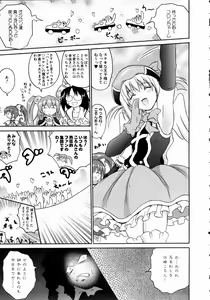 Page 266 of COMIC AUN 2004-11 Vol. 102 - preview thumbnail