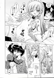 Page 27 of COMIC AUN 2004-11 Vol. 102 - preview thumbnail
