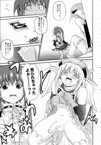 Page 278 of COMIC AUN 2004-11 Vol. 102 - preview thumbnail