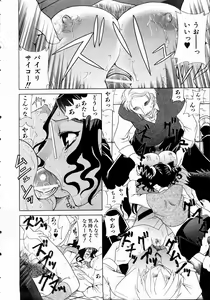 Page 337 of COMIC AUN 2004-11 Vol. 102 - preview thumbnail