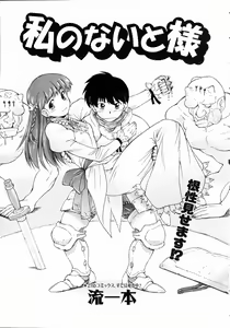 Page 34 of COMIC AUN 2004-11 Vol. 102 - preview thumbnail