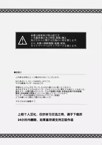 Page 4 of GigiNebula-san Musou - preview thumbnail