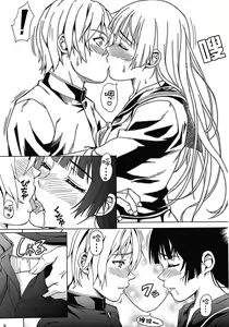 Page 8 of Koi suru Otome Yuuko san - preview thumbnail