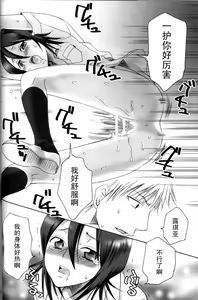 Page 11 of Kurosaki Ie no Shinigami - preview thumbnail