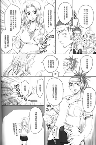 Page 15 of Kurosaki Ie no Shinigami - preview thumbnail