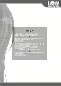 Page 5 of Shibukawa! - preview thumbnail