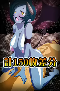 Page 152 of Succubus Harem - Hajimete no Gishiki - preview thumbnail