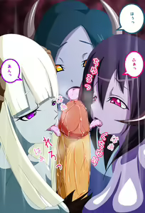 Page 58 of Succubus Harem - Hajimete no Gishiki - preview thumbnail