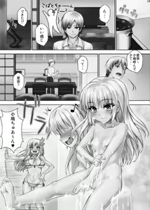 Page 59 of Imouto Chara Anthology - preview thumbnail