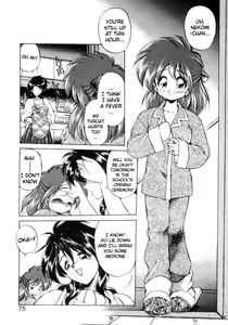 Page 3 of Okusuri Nutte! | Medicine Rub! - preview thumbnail