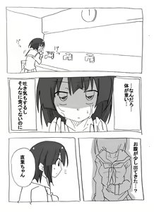 Page 31 of Brocon Imouto wo Jikan Teishi ￫ Minkan ￫ Netori Manga - preview thumbnail