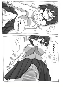 Page 35 of Brocon Imouto wo Jikan Teishi ￫ Minkan ￫ Netori Manga - preview thumbnail
