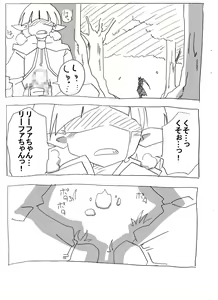 Page 4 of Brocon Imouto wo Jikan Teishi ￫ Minkan ￫ Netori Manga - preview thumbnail