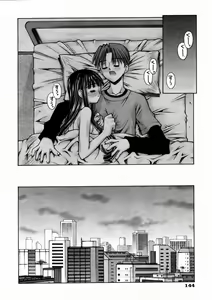 Page 144 of COMIC AUN 2004-12 Vol. 103 - preview thumbnail