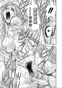 Page 251 of COMIC AUN 2004-12 Vol. 103 - preview thumbnail