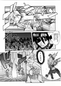 Page 262 of COMIC AUN 2004-12 Vol. 103 - preview thumbnail