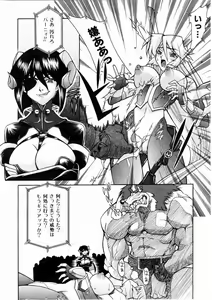 Page 264 of COMIC AUN 2004-12 Vol. 103 - preview thumbnail