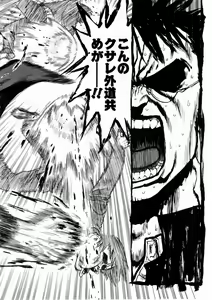 Page 304 of COMIC AUN 2004-12 Vol. 103 - preview thumbnail
