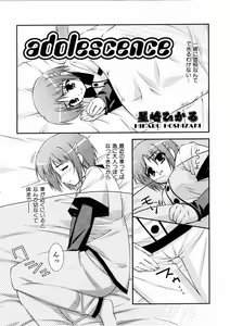 Page 328 of COMIC AUN 2004-12 Vol. 103 - preview thumbnail