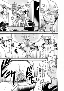 Page 61 of COMIC AUN 2004-12 Vol. 103 - preview thumbnail