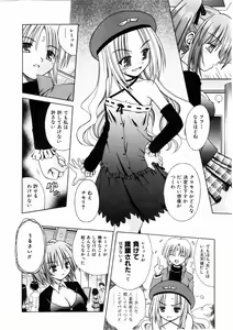Page 78 of COMIC AUN 2004-12 Vol. 103 - preview thumbnail