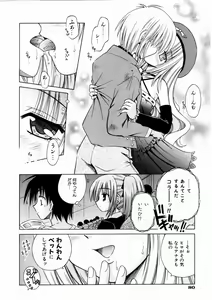 Page 80 of COMIC AUN 2004-12 Vol. 103 - preview thumbnail