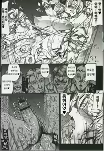Page 10 of QUEEN'S SLAVE 2 - preview thumbnail