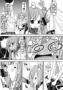 Page 4 of Paranoid Angeloid - preview thumbnail