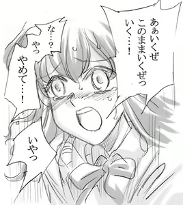 Page 14 of Sousaku Ryoujoku Manga. Isono Yuuki Hen - preview thumbnail