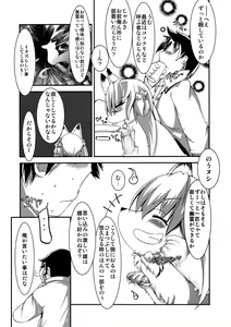 Page 4 of tion - preview thumbnail