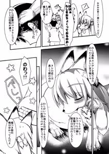 Page 5 of tion - preview thumbnail