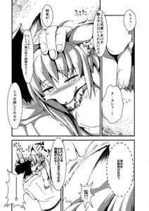 Page 8 of tion - preview thumbnail